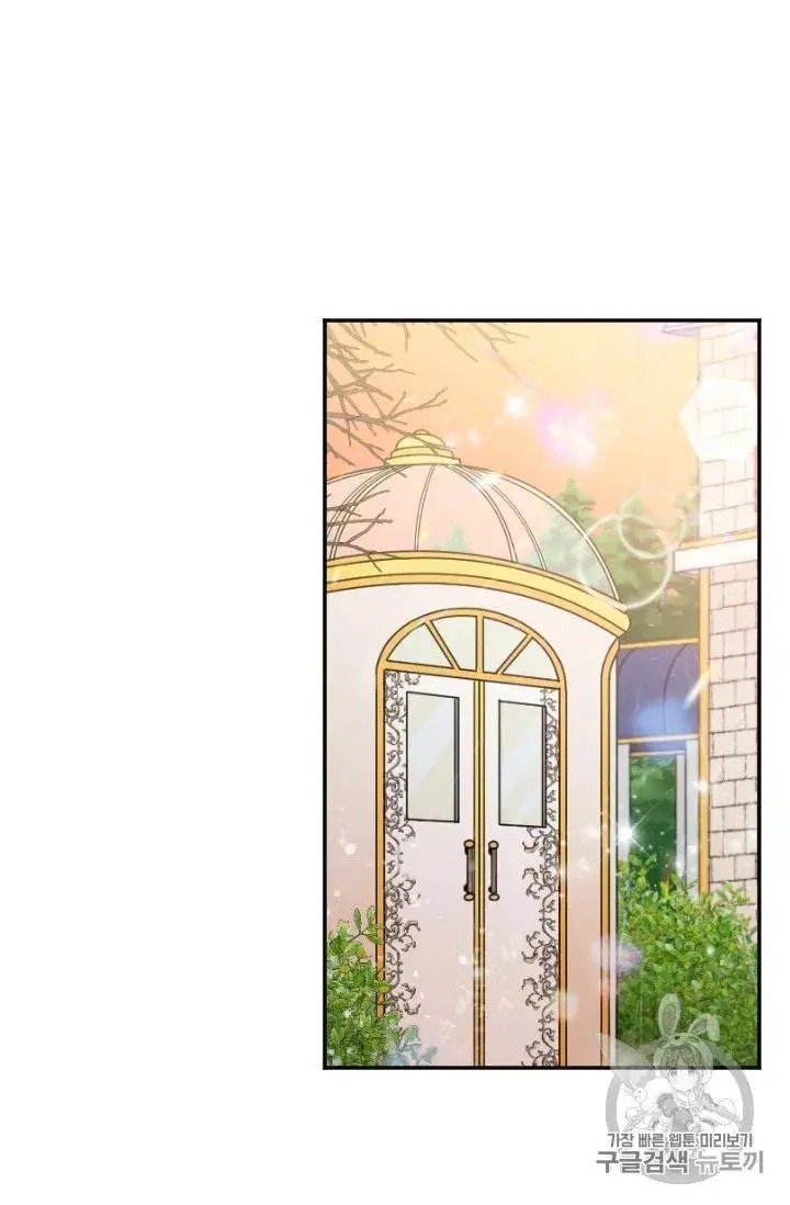 Lady Baby Chapter 97 - page 40