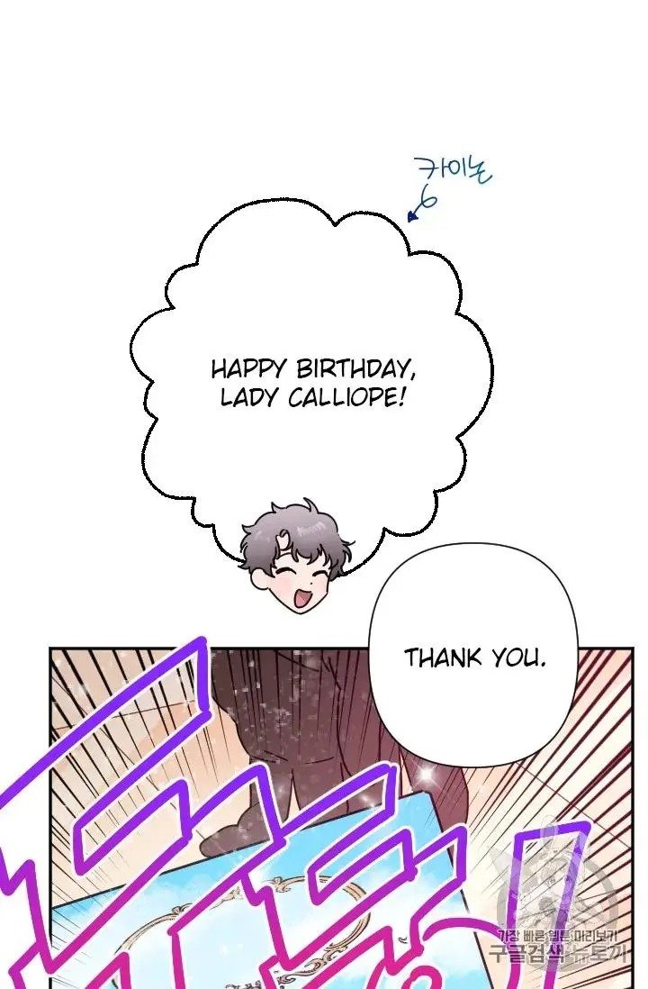 Lady Baby Chapter 97 - page 41