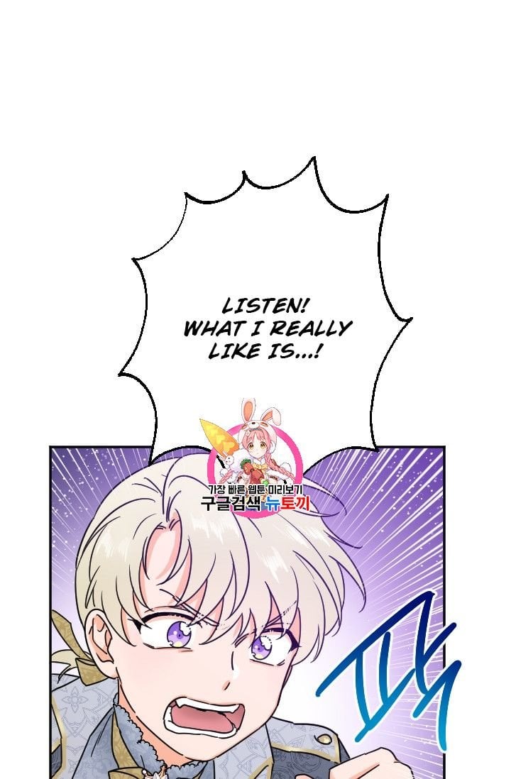 Lady Baby Chapter 96 - page 1