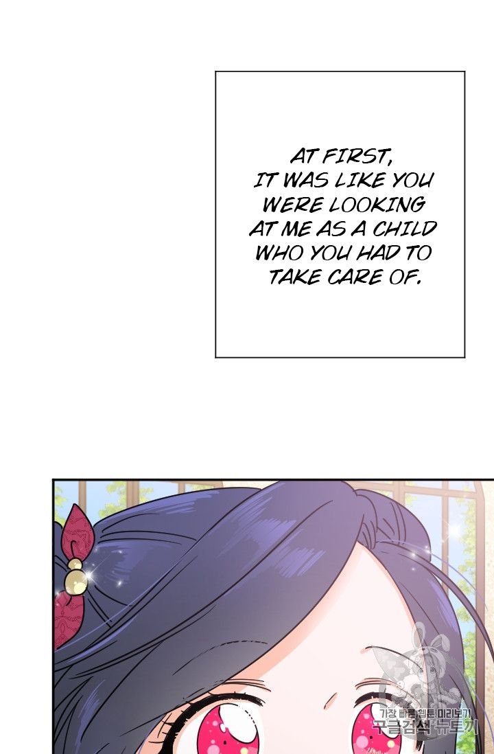 Lady Baby Chapter 96 - page 12