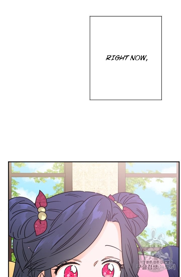Lady Baby Chapter 96 - page 16