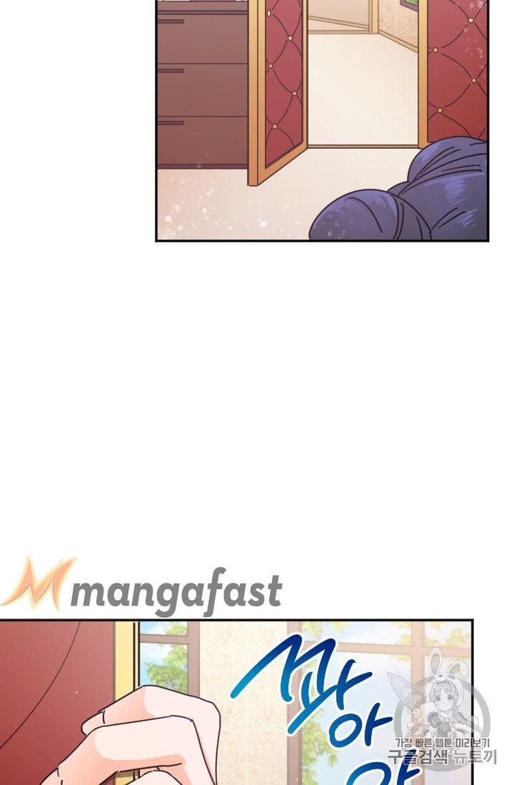 Lady Baby Chapter 96 - page 19