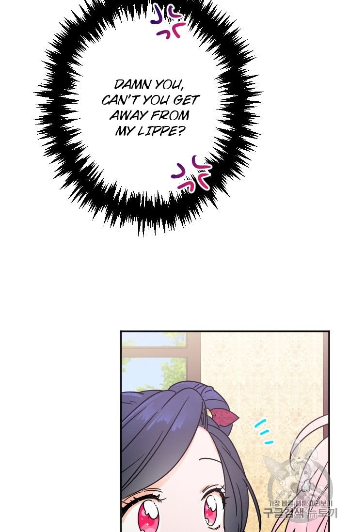 Lady Baby Chapter 96 - page 23