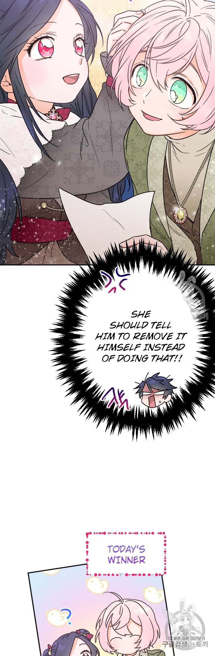 Lady Baby Chapter 96 - page 25