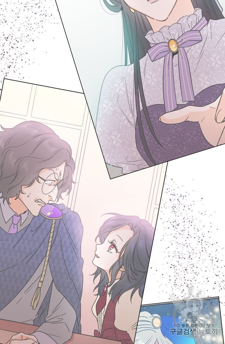 Lady Baby Chapter 96 - page 34