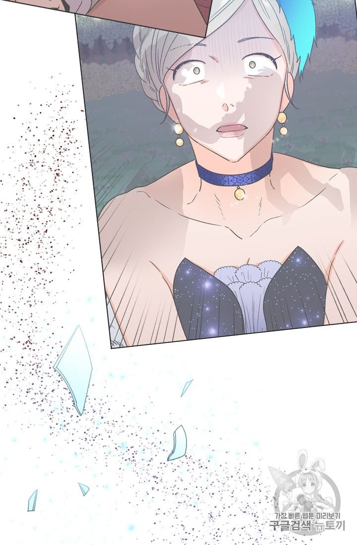 Lady Baby Chapter 96 - page 35