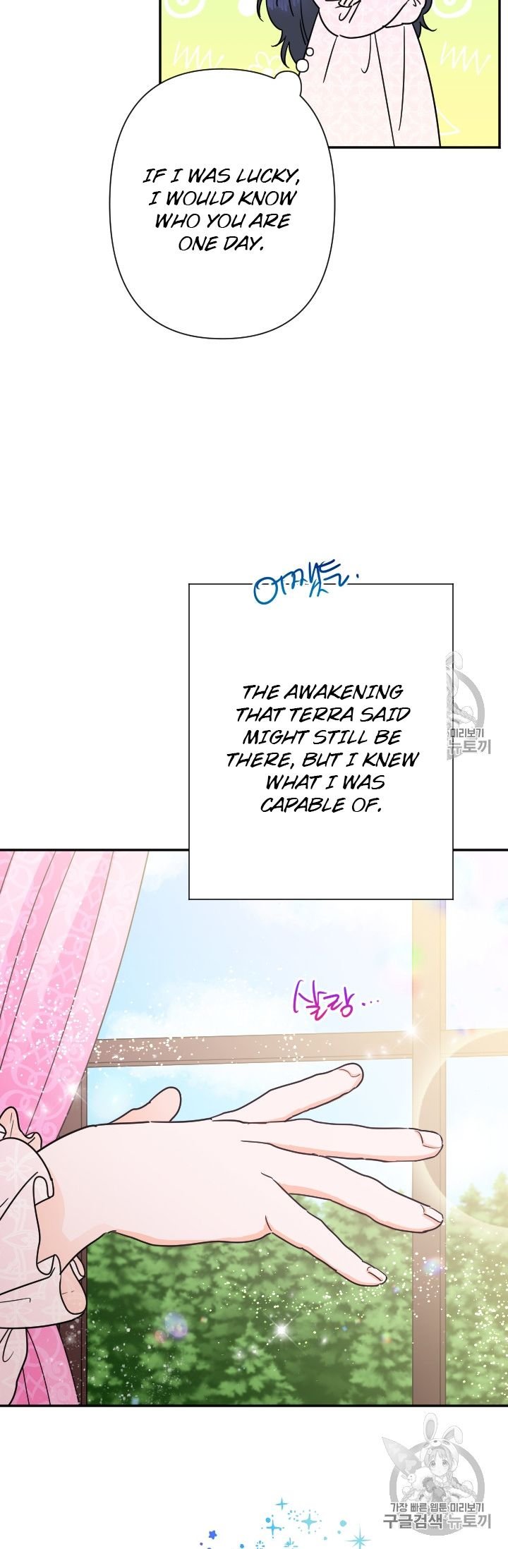 Lady Baby Chapter 96 - page 43