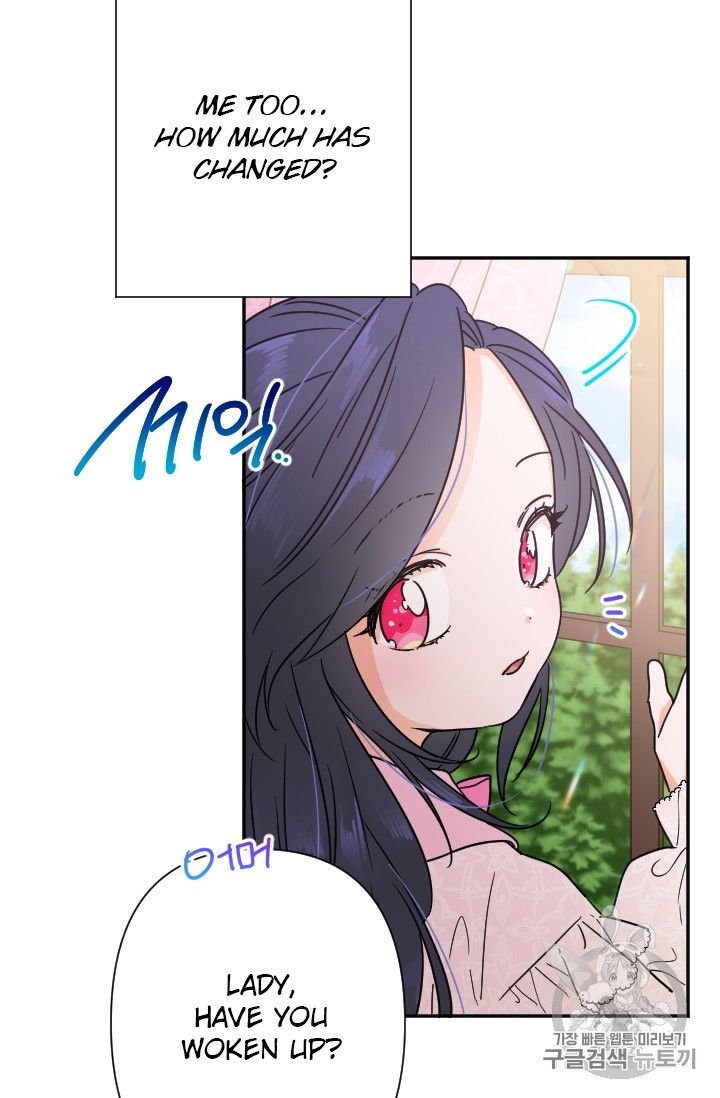 Lady Baby Chapter 96 - page 45
