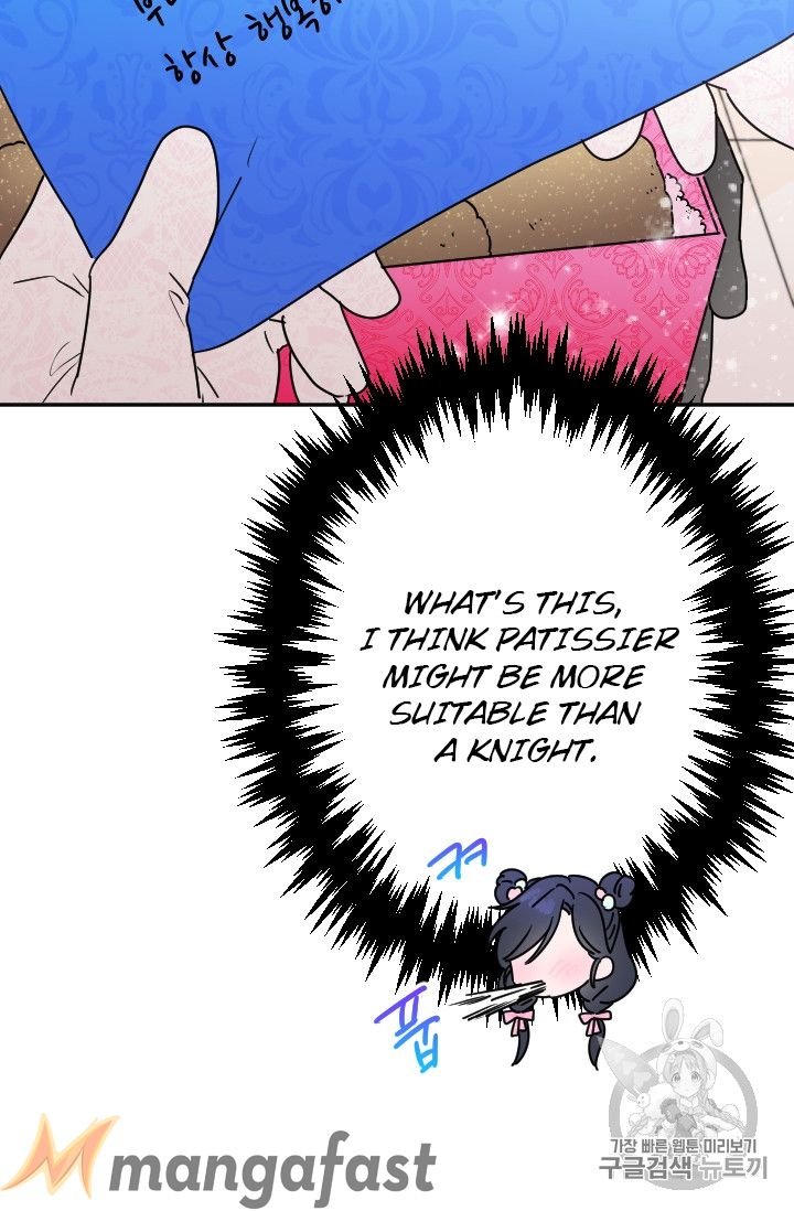Lady Baby Chapter 96 - page 58