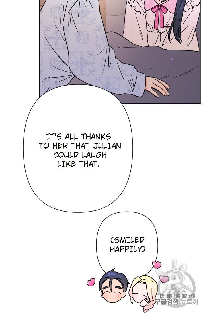 Lady Baby Chapter 95 - page 15