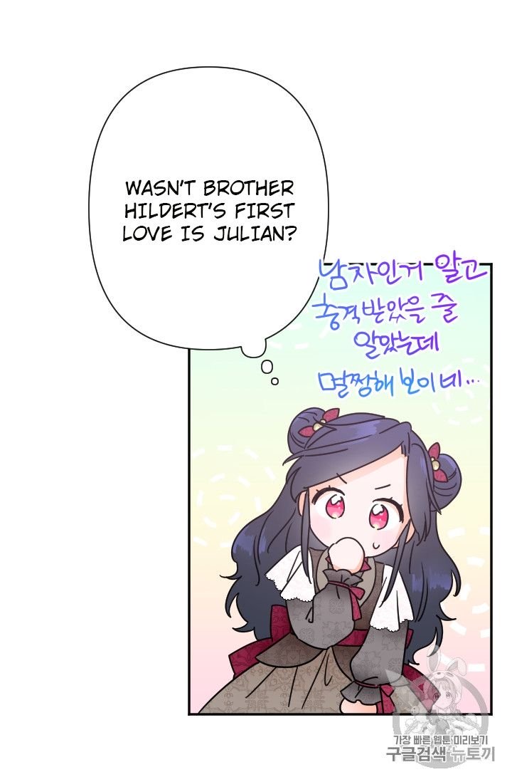 Lady Baby Chapter 95 - page 25