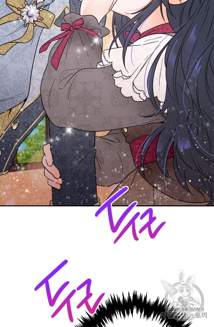 Lady Baby Chapter 95 - page 40
