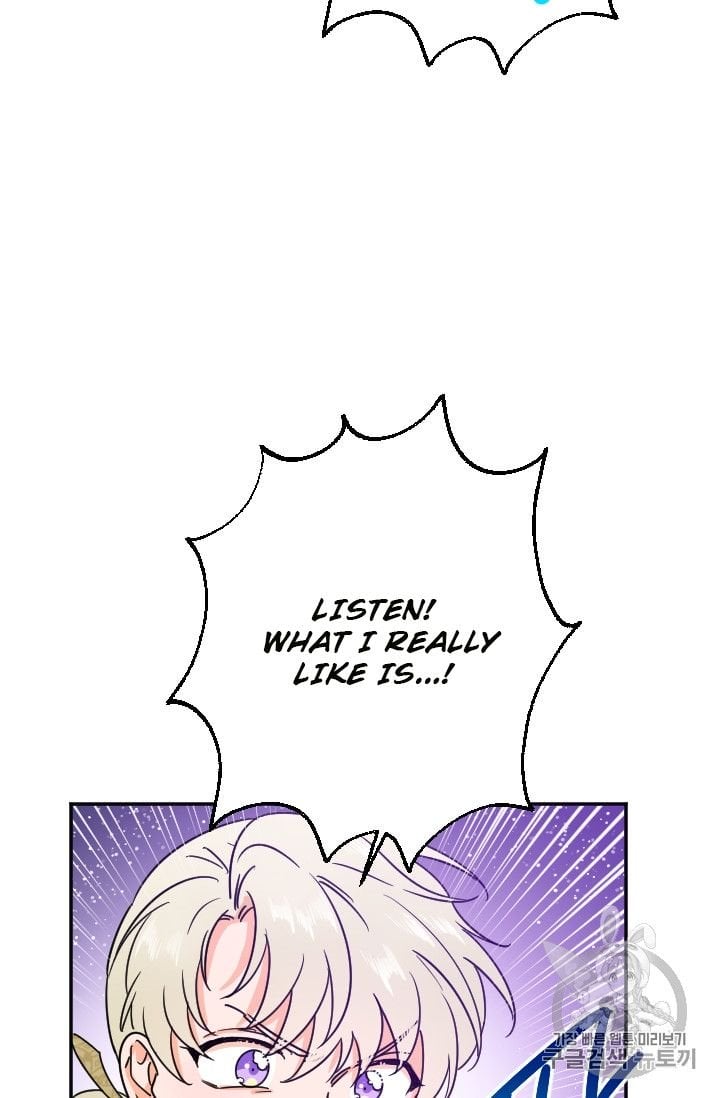 Lady Baby Chapter 95 - page 45