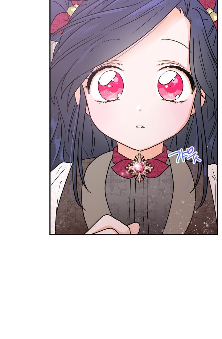Lady Baby Chapter 95 - page 47