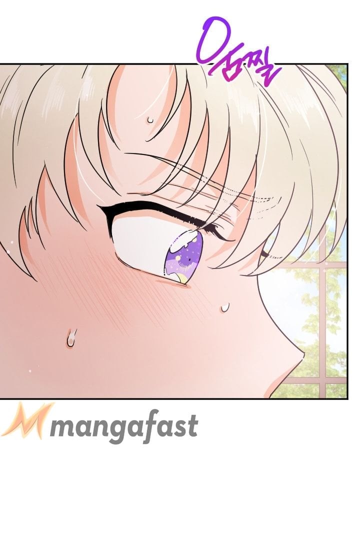 Lady Baby Chapter 95 - page 48