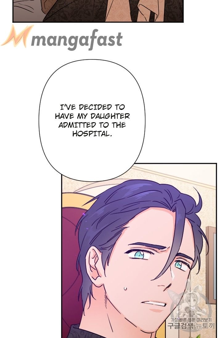 Lady Baby Chapter 95 - page 9