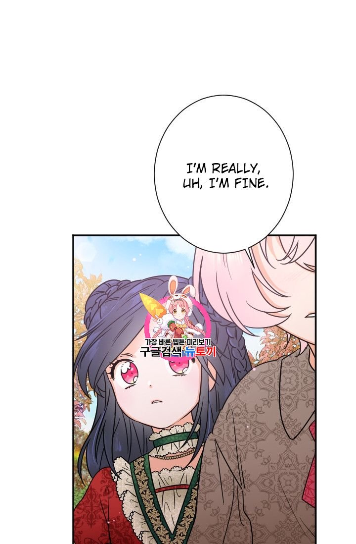 Lady Baby Chapter 94 - page 1