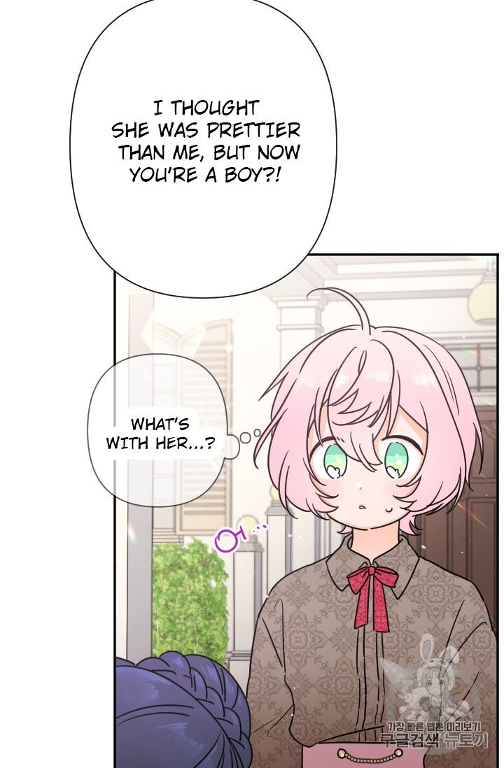 Lady Baby Chapter 94 - page 11
