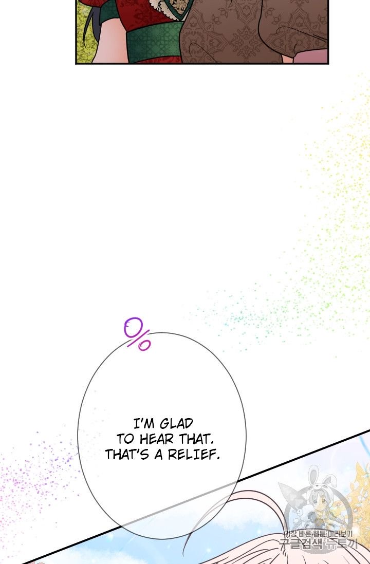 Lady Baby Chapter 94 - page 2