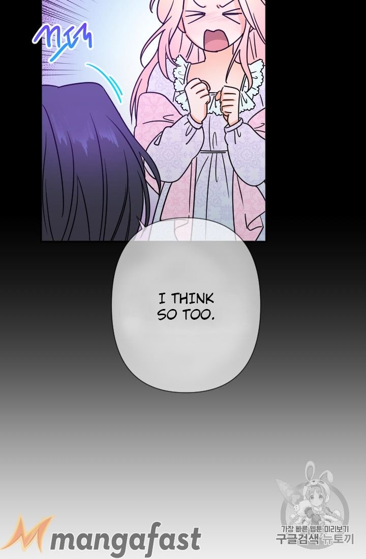 Lady Baby Chapter 94 - page 21