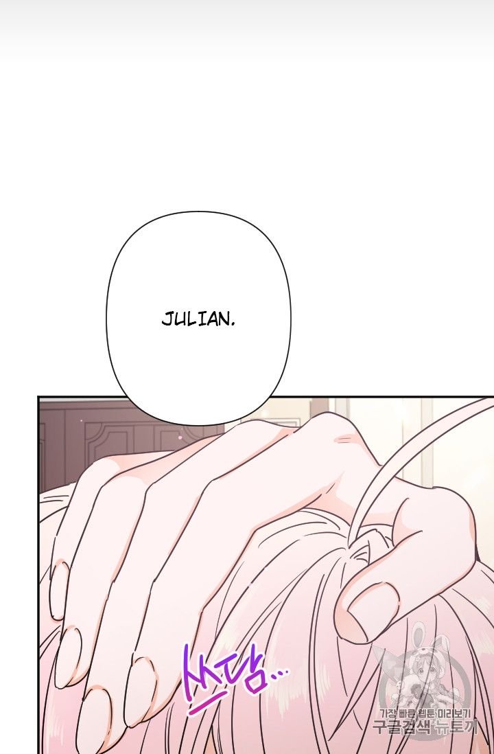 Lady Baby Chapter 94 - page 22