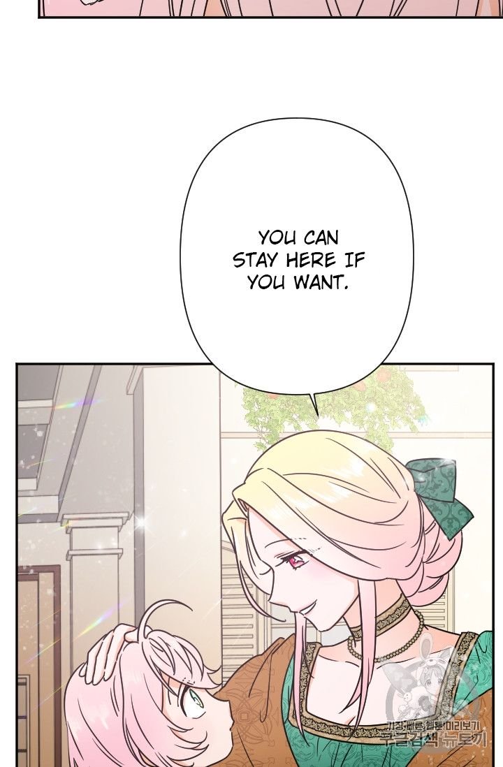 Lady Baby Chapter 94 - page 23