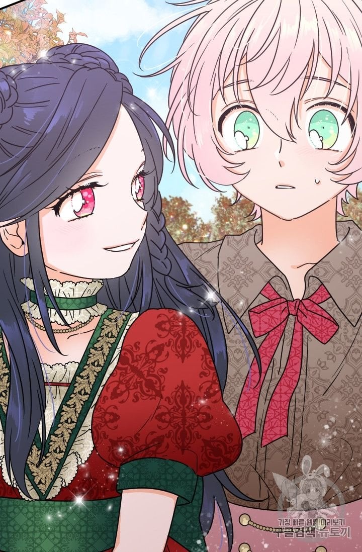 Lady Baby Chapter 94 - page 3