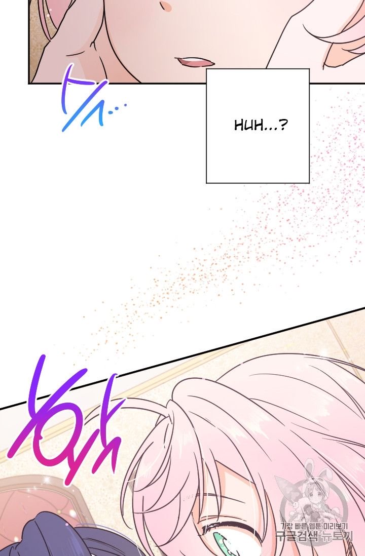 Lady Baby Chapter 94 - page 32