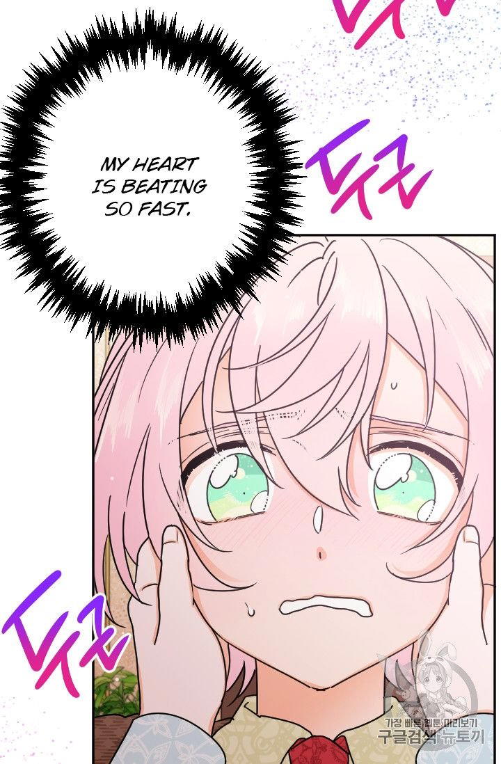 Lady Baby Chapter 94 - page 34