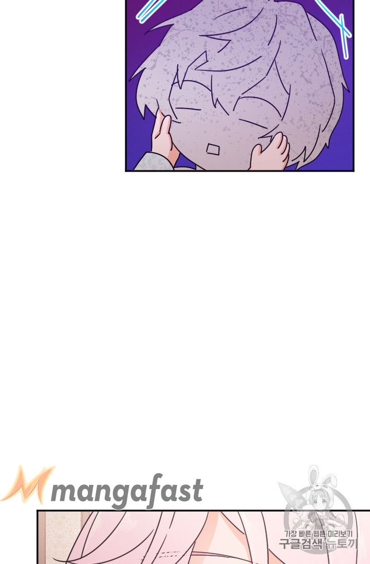 Lady Baby Chapter 94 - page 36