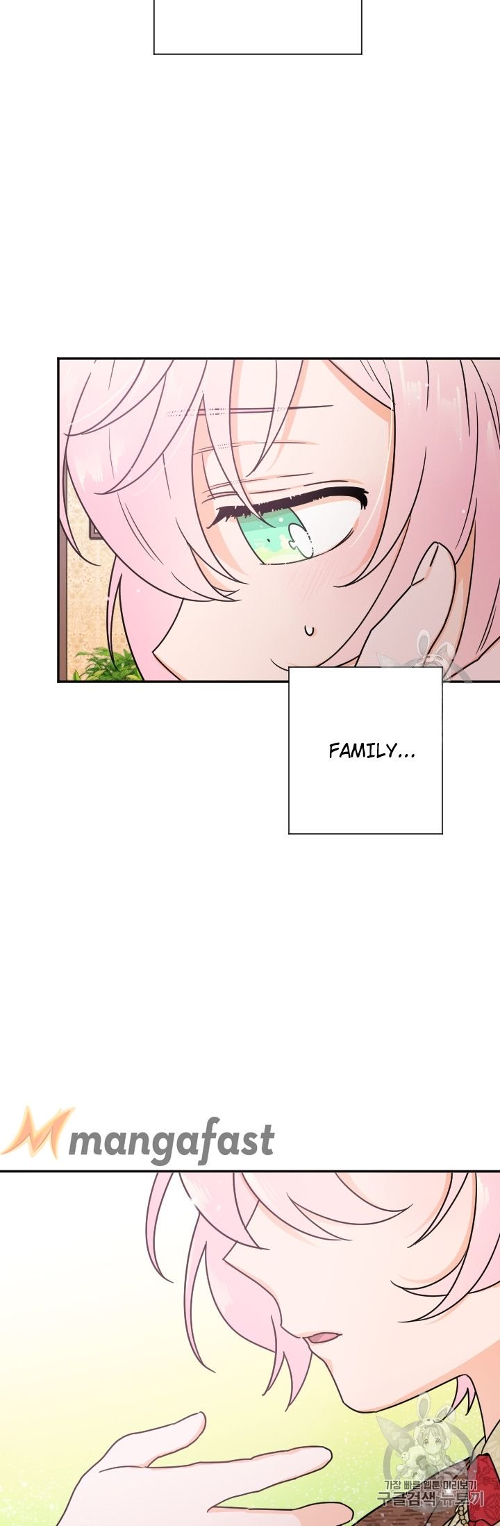 Lady Baby Chapter 94 - page 39