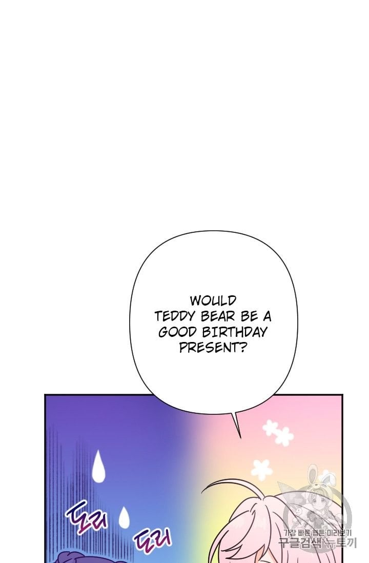 Lady Baby Chapter 94 - page 46