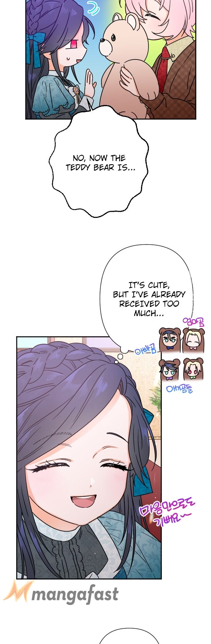 Lady Baby Chapter 94 - page 47