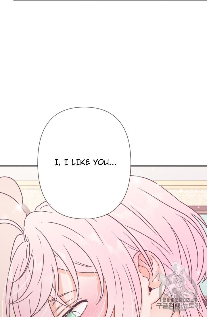 Lady Baby Chapter 94 - page 49