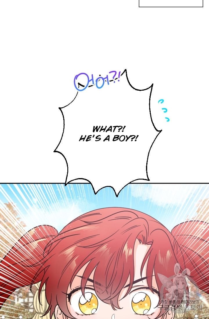 Lady Baby Chapter 94 - page 9