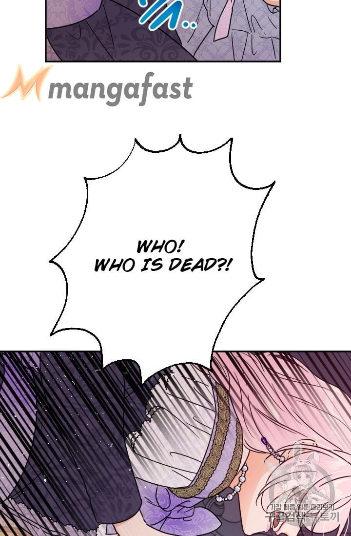 Lady Baby Chapter 93 - page 12