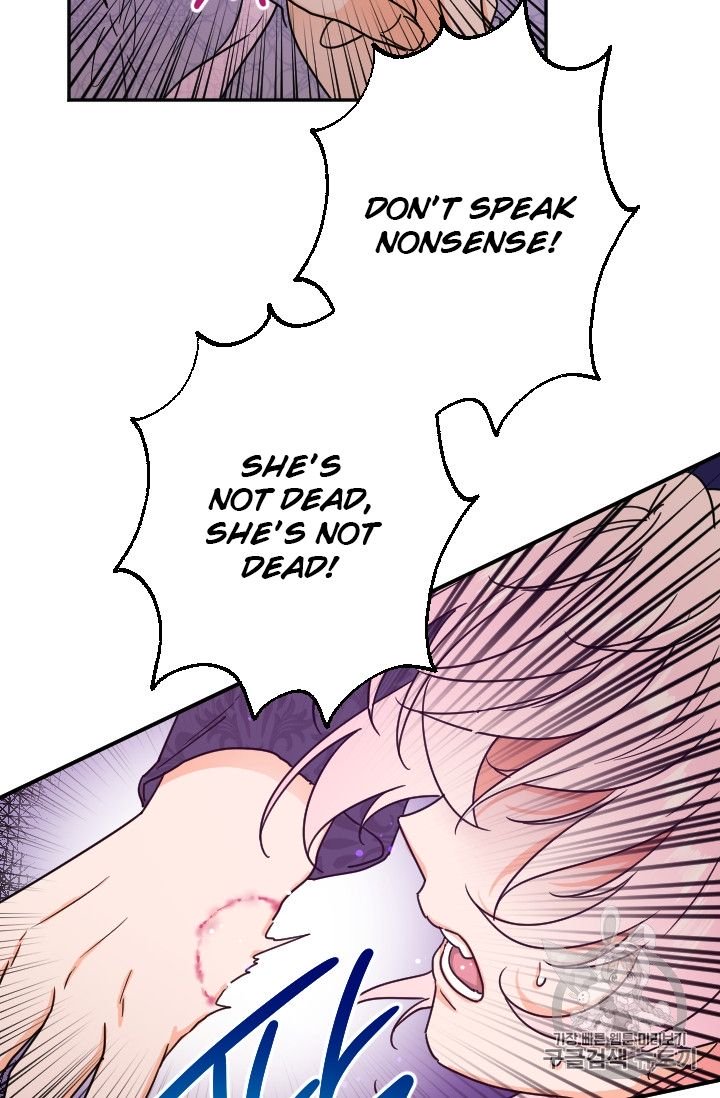 Lady Baby Chapter 93 - page 15