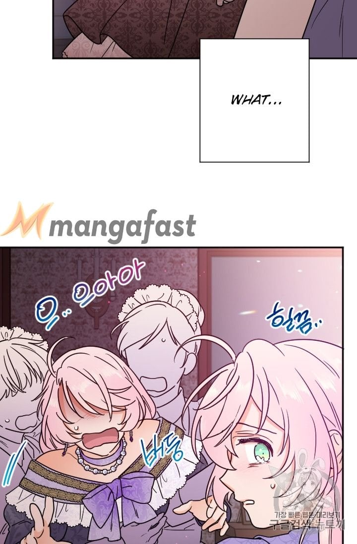 Lady Baby Chapter 93 - page 18