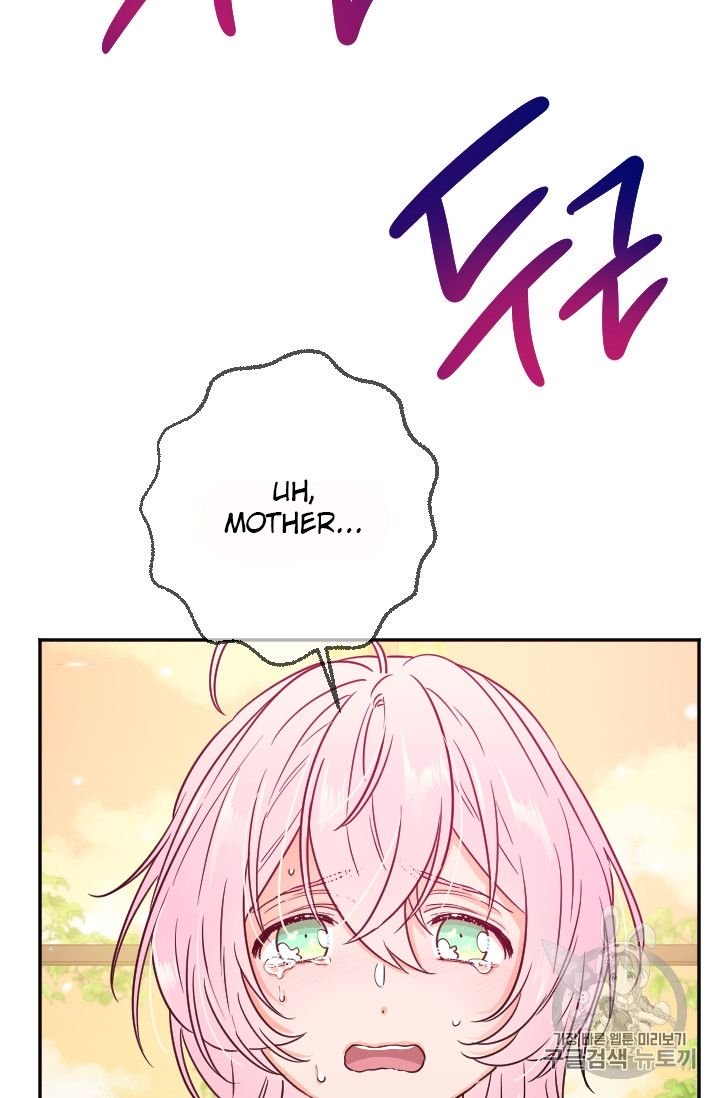 Lady Baby Chapter 93 - page 26
