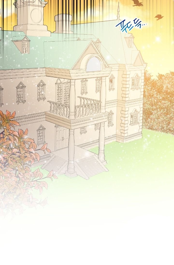 Lady Baby Chapter 93 - page 30