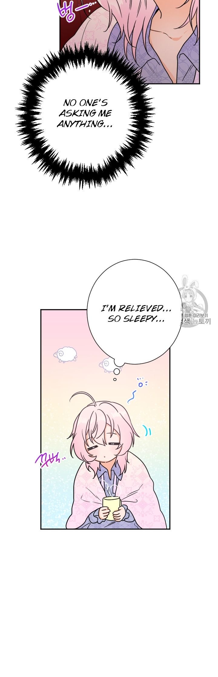 Lady Baby Chapter 93 - page 42