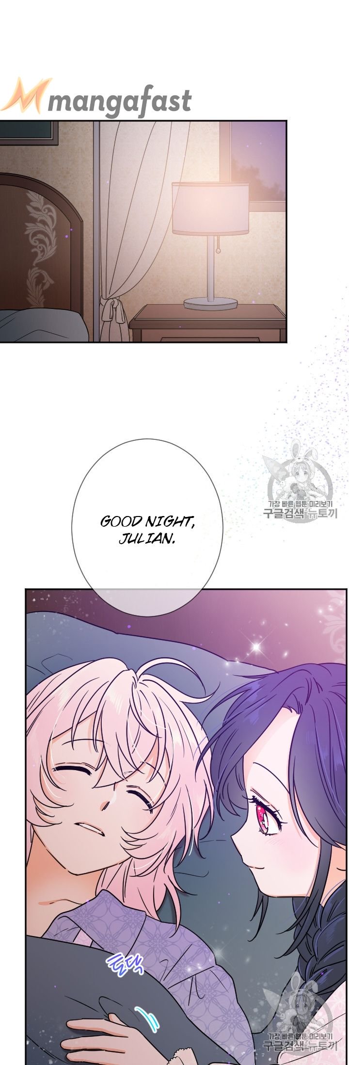 Lady Baby Chapter 93 - page 44