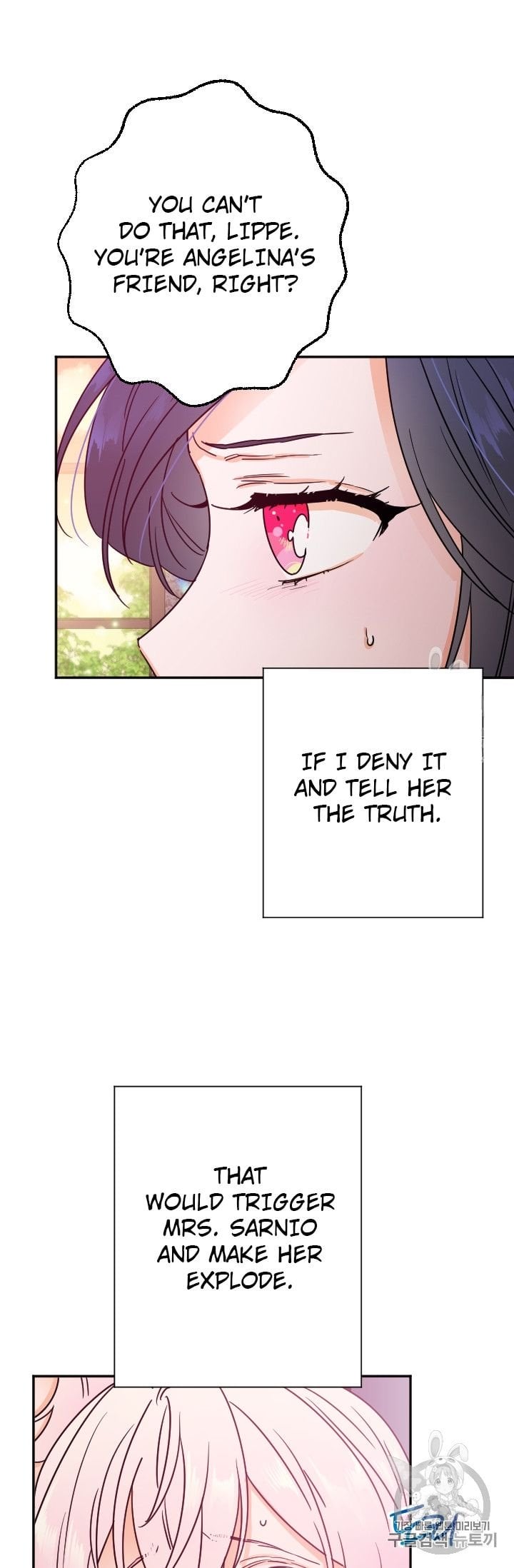 Lady Baby Chapter 93 - page 5