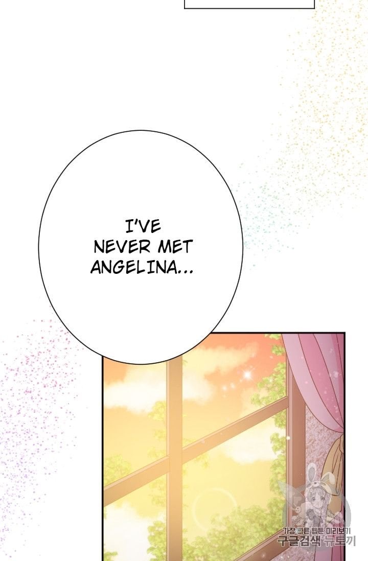 Lady Baby Chapter 93 - page 7