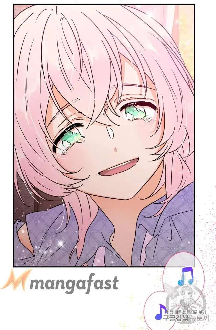 Lady Baby Chapter 92 - page 16