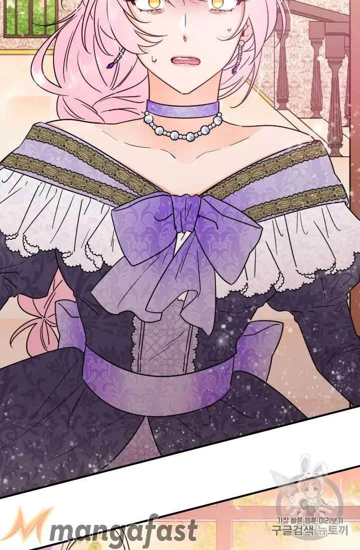 Lady Baby Chapter 92 - page 37