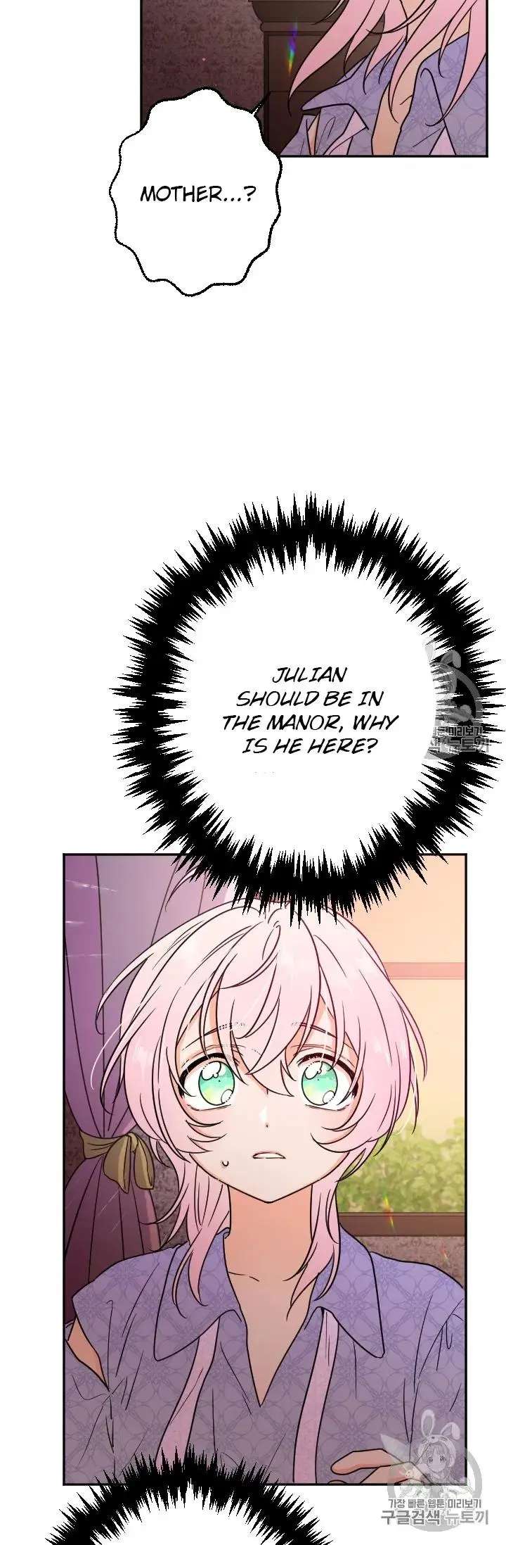 Lady Baby Chapter 92 - page 41