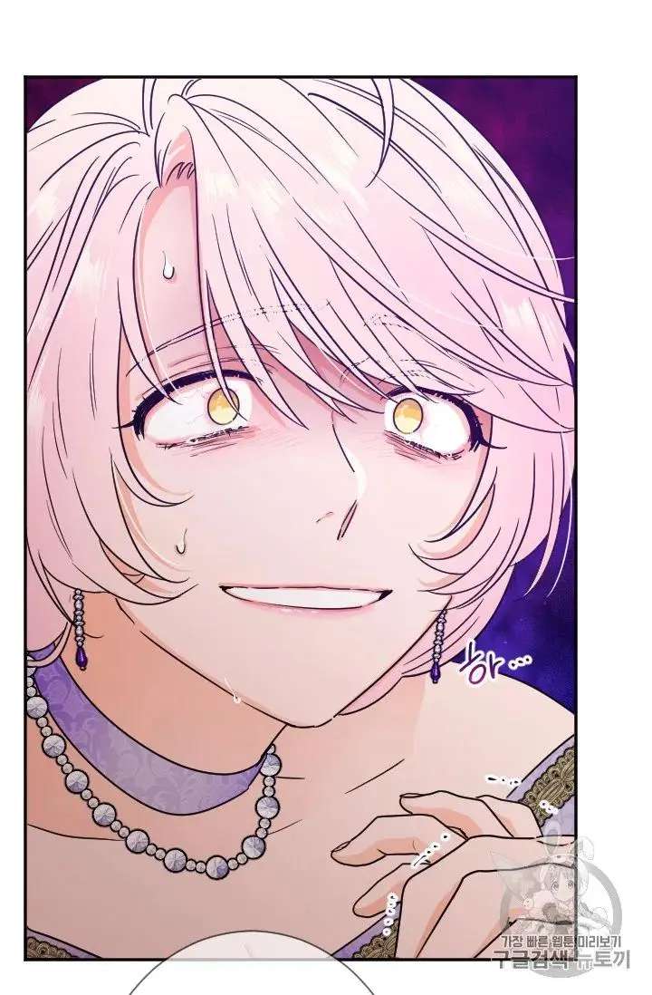 Lady Baby Chapter 92 - page 45