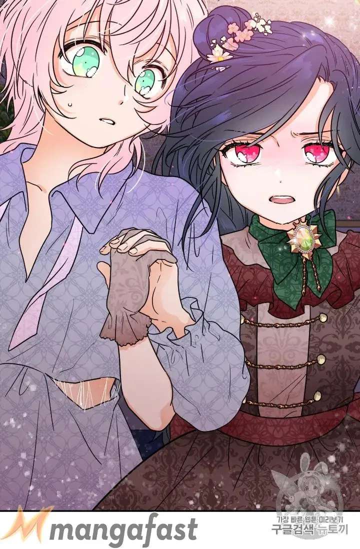 Lady Baby Chapter 92 - page 58