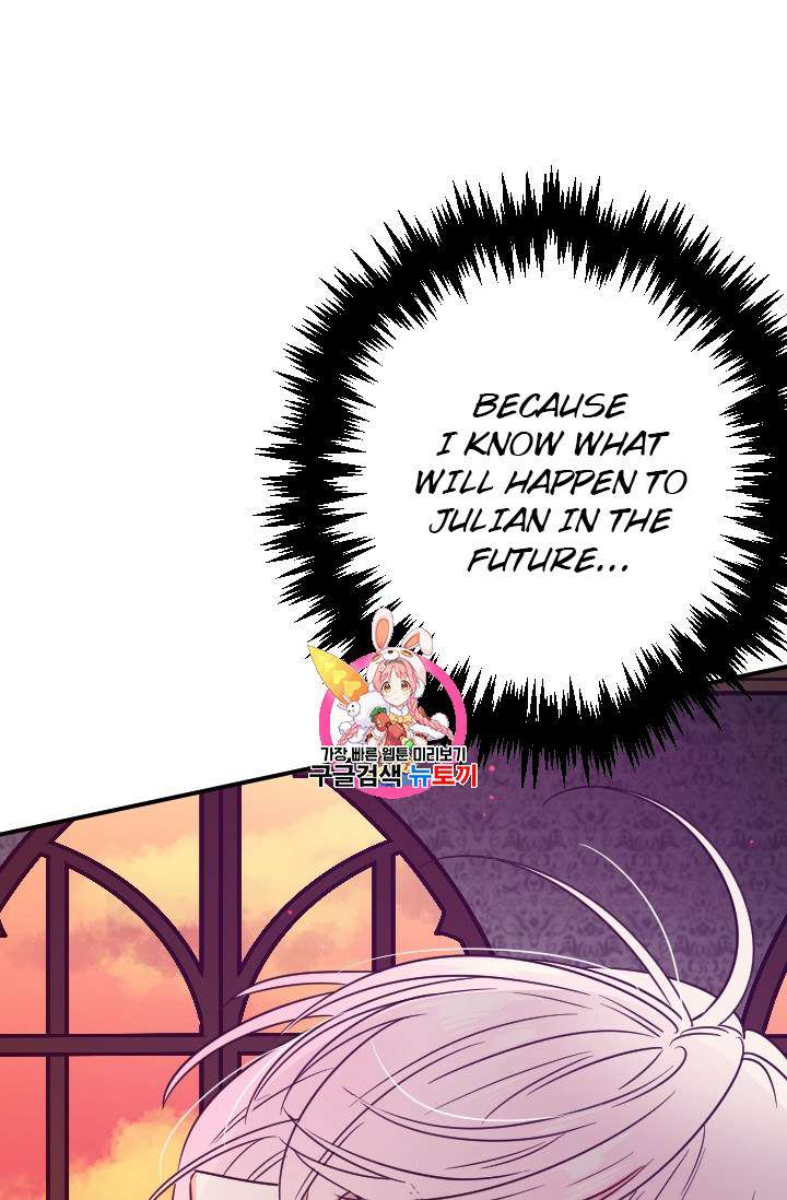 Lady Baby Chapter 91 - page 1
